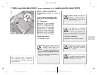 Страница 172