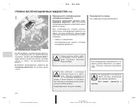 Страница 173