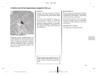 Страница 174