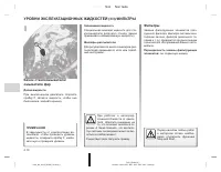 Страница 175