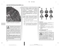 Страница 177