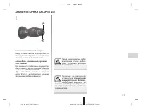 Страница 178