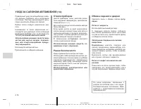 Страница 181