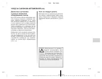 Страница 182