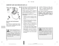 Страница 186