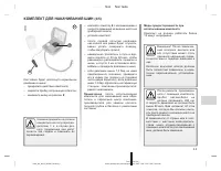 Страница 187