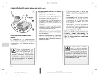 Страница 188