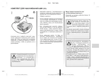 Страница 189