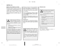 Страница 194