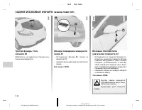 Страница 204