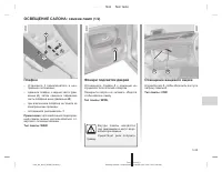Страница 205