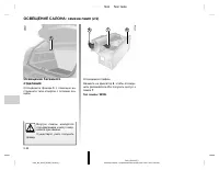 Страница 206