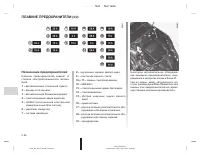 Страница 208