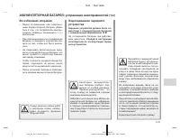 Страница 209