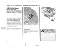 Страница 210