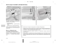 Страница 212