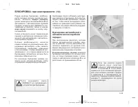 Страница 215