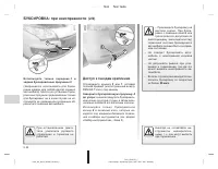 Страница 216