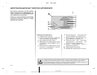 Страница 223