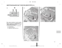 Страница 224