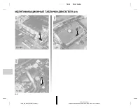 Страница 225