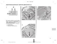 Страница 226