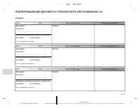 Страница 232