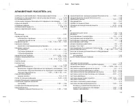 Страница 246