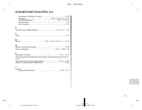 Страница 248