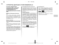 Страница 101