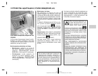 Страница 103