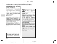 Страница 104