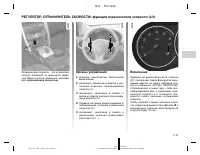 Страница 107