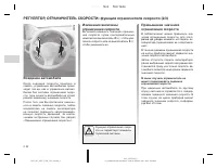 Страница 108