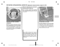 Страница 109