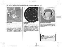 Страница 111