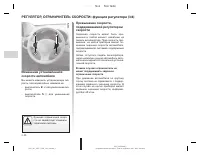 Страница 112