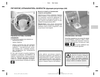 Страница 113