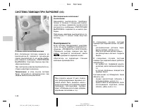 Страница 116