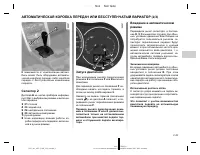 Страница 117
