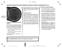 Страница 118
