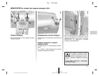 Страница 122