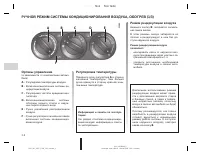Страница 123