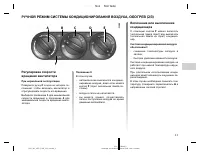Страница 124