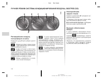 Страница 125