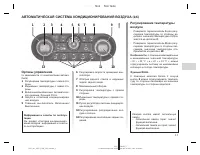 Страница 126