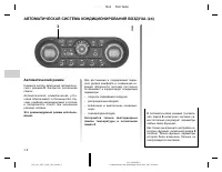 Страница 127