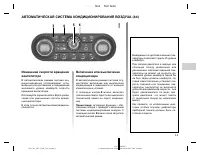 Страница 128