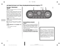 Страница 129
