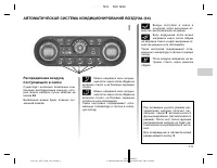 Страница 130